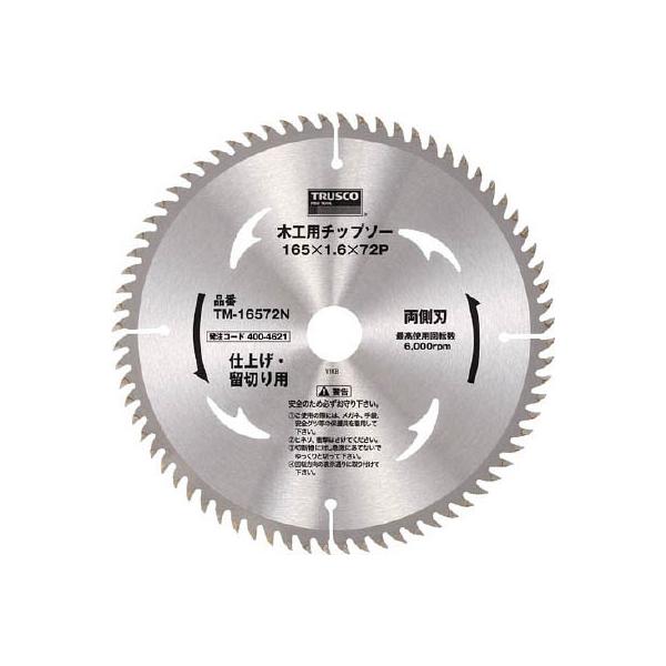 sqtrbn ؍Hp`bv\[ n vp 190w52o TM-19052N ؒfpiE`bv\[