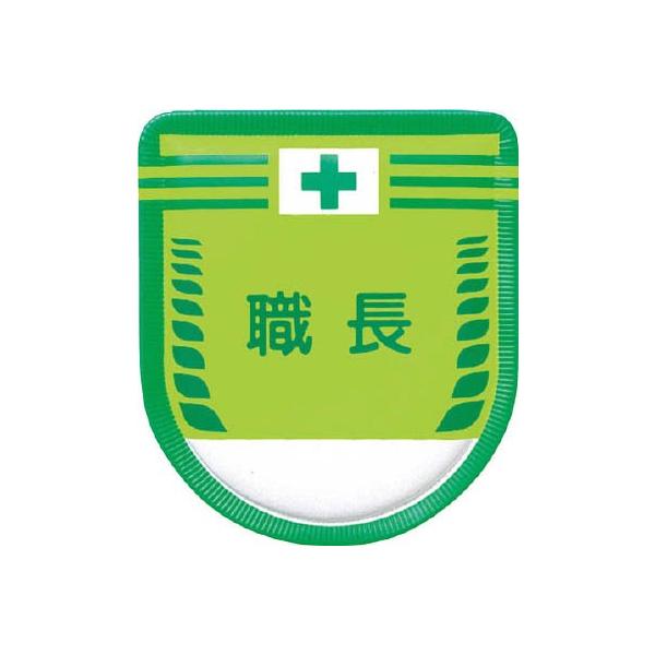 ���� ��E�\�����b�y�� �u�E���v ���S�s���t�� 883-A �ی��E�r��