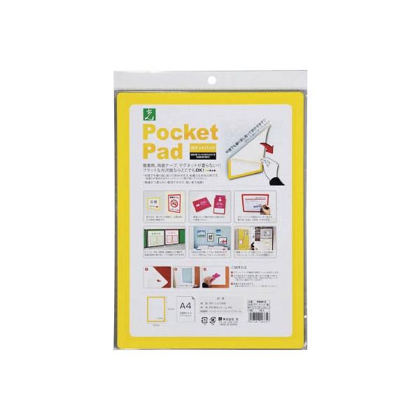  |Pbgpbh PDA4-5 n`EpiEf