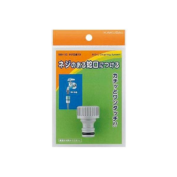 JN_C lW13 568-110 z[XEUpiEz[X