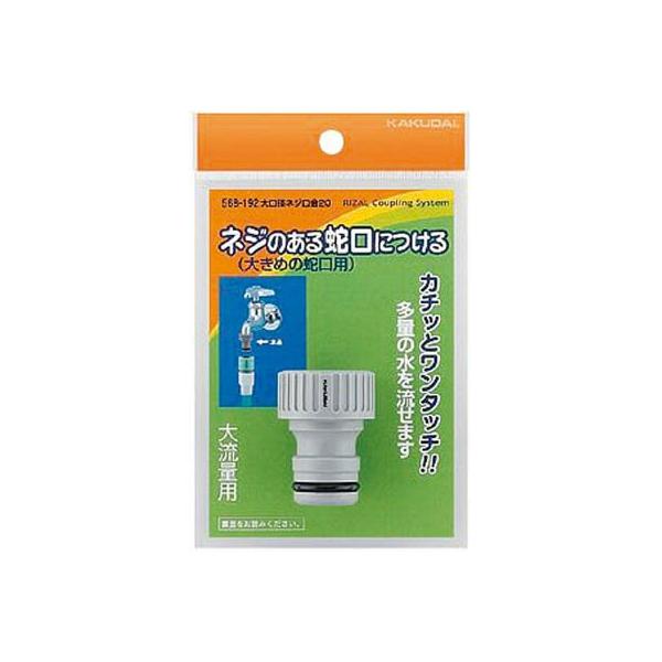 �J�N�_�C ����a�l�W���� 568-195 �z�[�X�E�U���p�i�E�z�[�X���