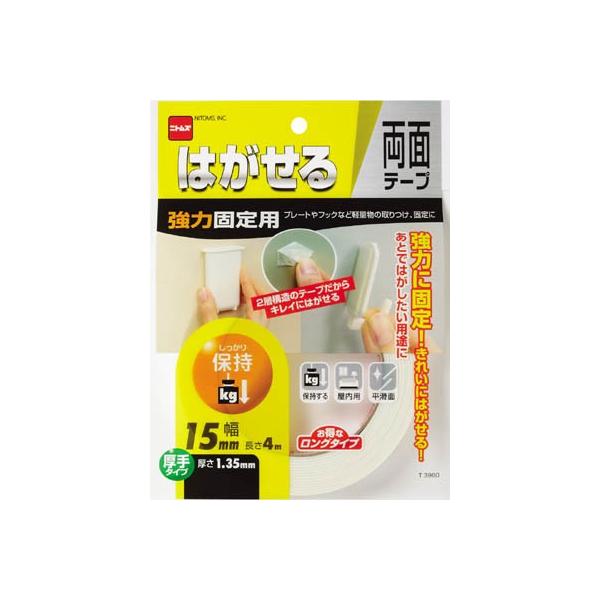 jgY ͂闼ʃe[v͌Œp T3960 e[vpiEʗpʃe[v