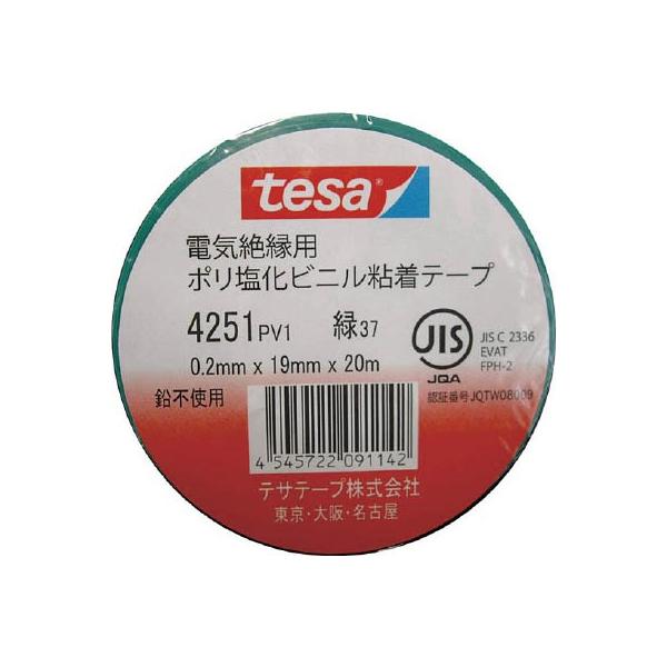 eTe[v dC≏prj[e[v 4251-19X20-GN e[vpiE≏e[v