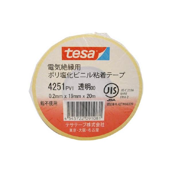 eTe[v dC≏prj[e[v 4251-19X20-TM e[vpiE≏e[v