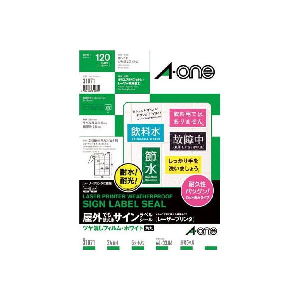 `| OpTCx [U[ ctBEzCg 24 31071 SpiEWESW