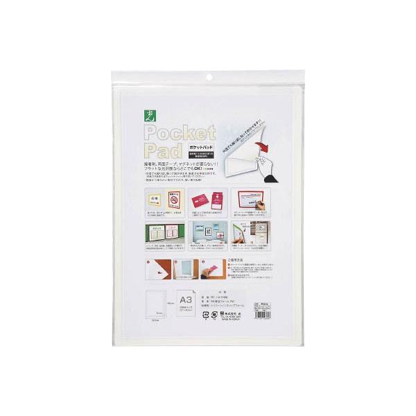  |Pbgpbh PDA3-6 n`EpiEf