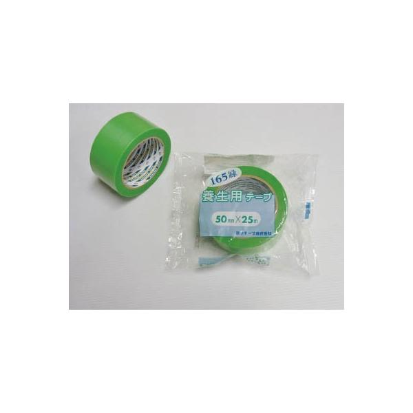 e 165{p 50×25 165-50GN e[vpiE{e[v
