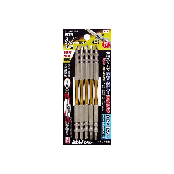 �T���t���b�O �X�[�p�[�X�����g�[�V�����r�b�g ��2×125���� 5�{�g STM-52125 �h���C�o�[�r�b�g�E���z�E�����p�r�b�g