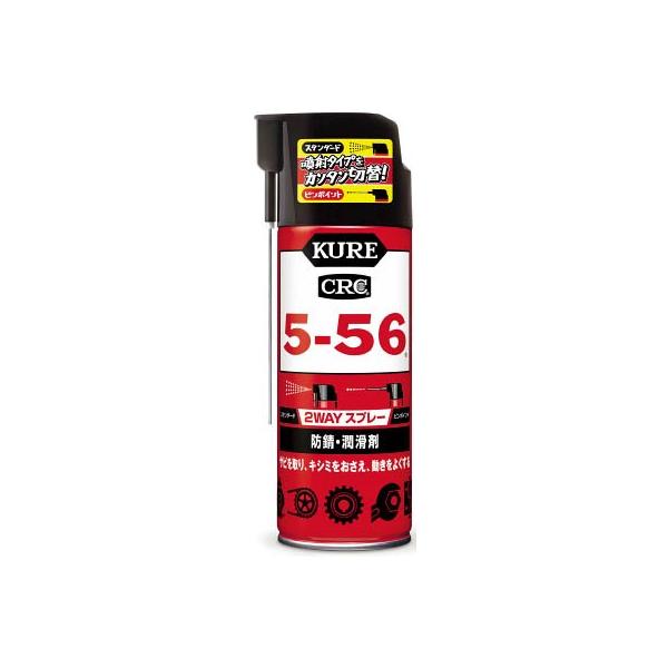 KURE 5-56 2WAY 400ml NO1501