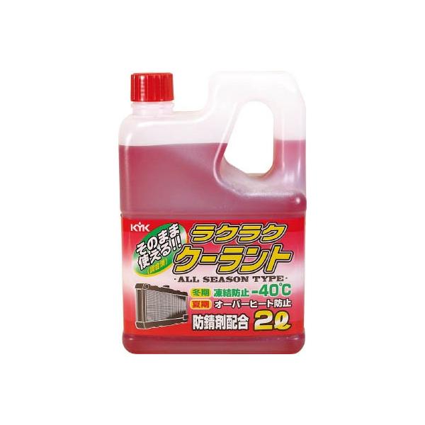 KYK���N���N�N�[�����g��2L 52039