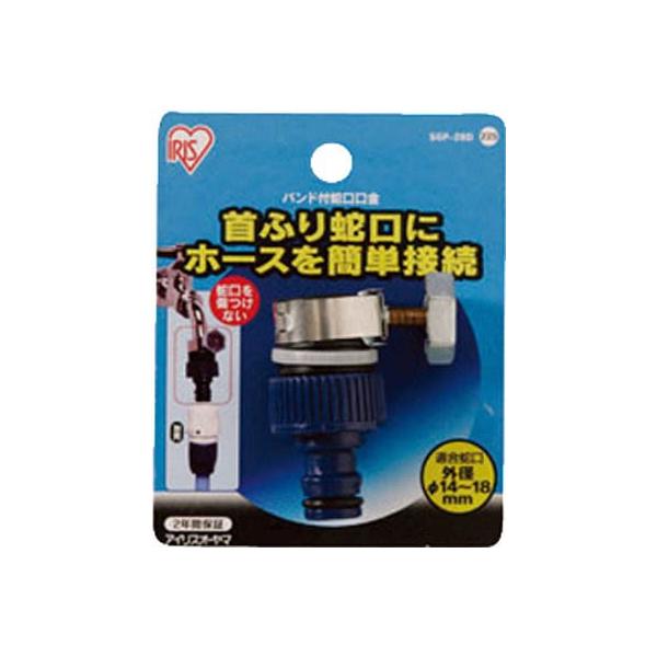 IRIS oht֌ SGP-28D }u[ SGP28D