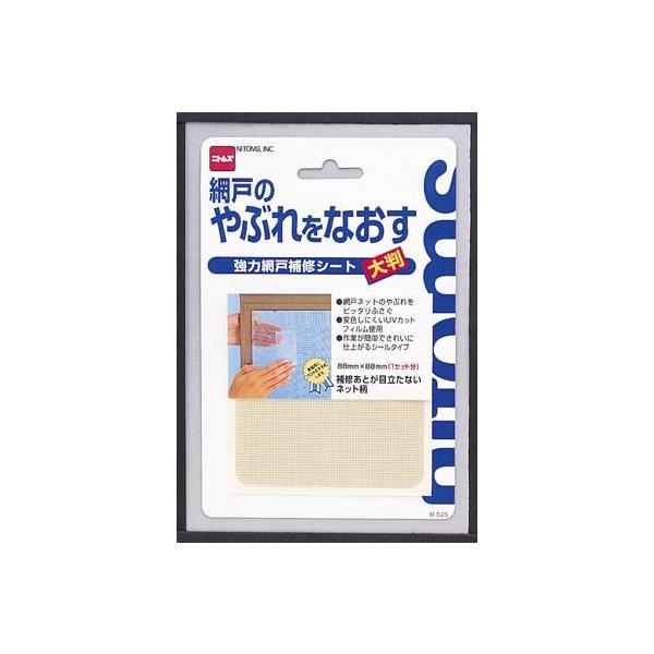 jgY Ԍ˕Ce[vi唻j M525