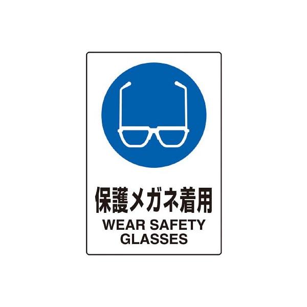 TRUSCO JISKiW ی상Klp mm GRj{[h T802611U