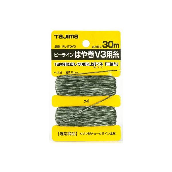 ^W} s[C͂⊪ uRp PLITOV3