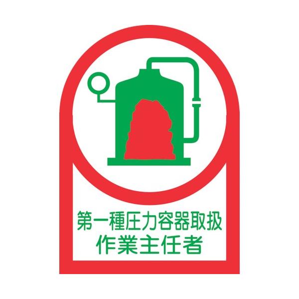 Ώ\ wbgpXebJ[ 툳͗e~ƎC 35×25 10g 233014