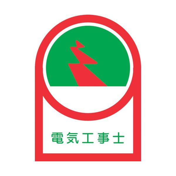 Ώ\ wbgpXebJ[ dCHm 35×25mm 10g ItB 233033