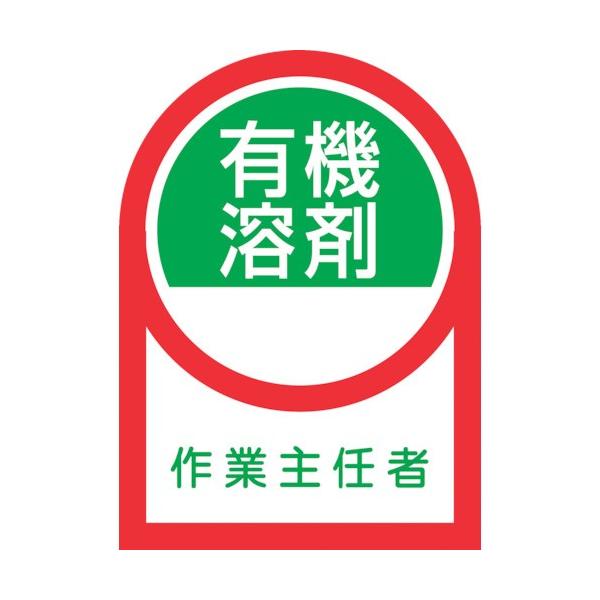 Ώ\ wbgpXebJ[ L@n܍ƎC 35×25mm 10g 233016