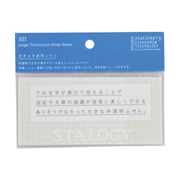 STALOGY 傫Ȕӂ Obh S3043