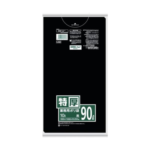 他サイト： サニパック LA92業務用ポリ袋90L10枚 LA92の商品画像