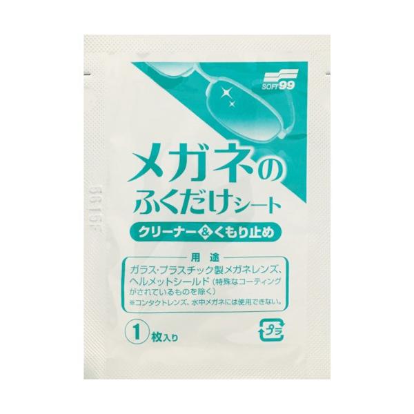 \tg99 Kl̂ӂV[g N[i[&amp;~ 400 20175