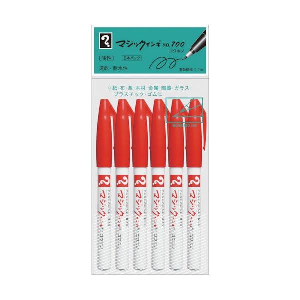 }WbNCL No.700 6{pbN  M700T26P