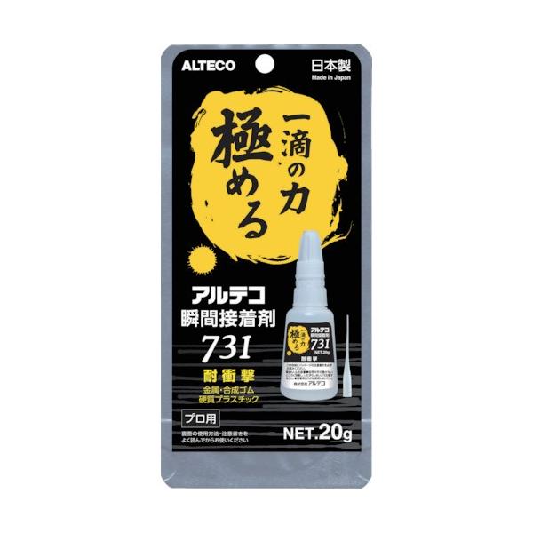 AeR uԐڒ 731-B ϏՌ20g 731B20G