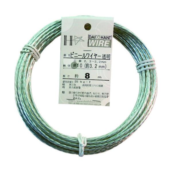 [Release date: May 21, 2019]【商品詳細】●引っ張りに強い、より線タイプの針金です。●工作、園芸、各種結束に。●被覆カラー：透明●番手：10●線径(mm)：3.2●線芯(mm)：2.3●長さ(m)：8●使用荷重(k...