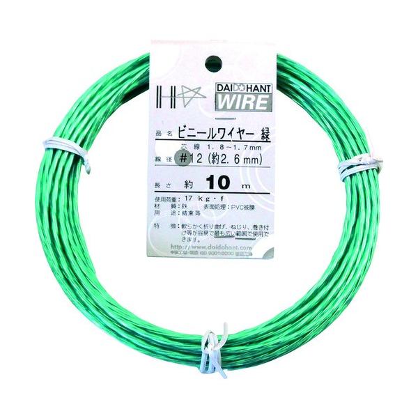 [Release date: May 21, 2019]【商品詳細】●引っ張りに強い、より線タイプの針金です。●工作、園芸、各種結束に。●被覆カラー：緑●番手：12●線径(mm)：2.6●線芯(mm)：1.8●長さ(m)：10●使用荷重(k...