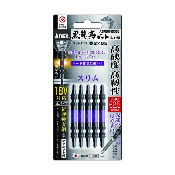 �A�l�b�N�X �����x�r�b�g �X�����^�C�v 5�{�g ����+2×65 ABRS52065