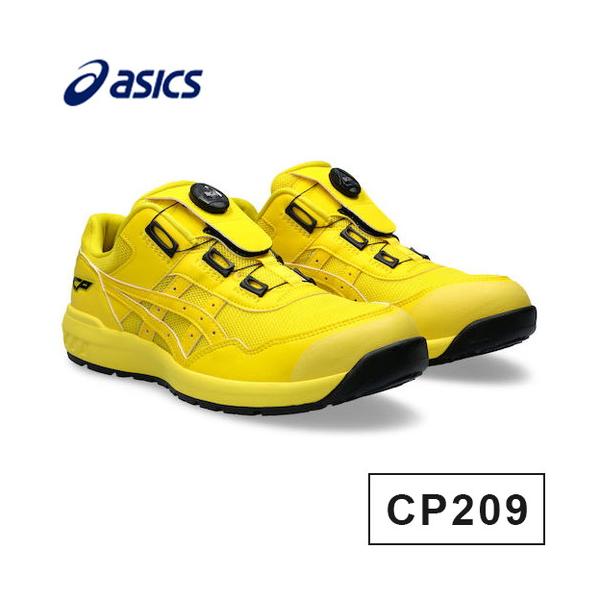 アシックス 限定カラー ウィンジョブ CP209 BOA 26.5 ヴァイ