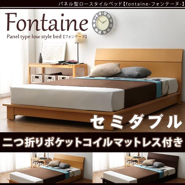 pl^[X^Cxbh FONTAINE tHe[k ܂|PbgRC}bgXt Z~_u s