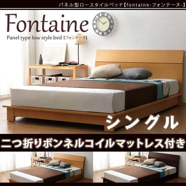 pl^[X^Cxbh FONTAINE tHe[k ܂{lRC}bgXt VO s