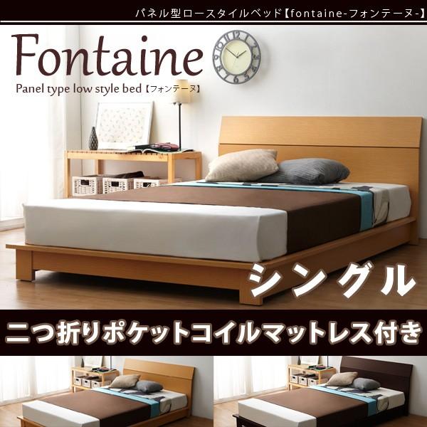 pl^[X^Cxbh FONTAINE tHe[k ܂|PbgRC}bgXt VO s