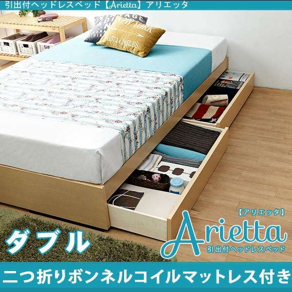 otwbhX[xbh ARIETTA AGb^ ܂{lRC}bgXt _u s