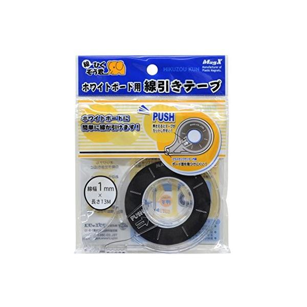 }OGbNX zCg{[hp e[v 1mm×13m MZ-1 