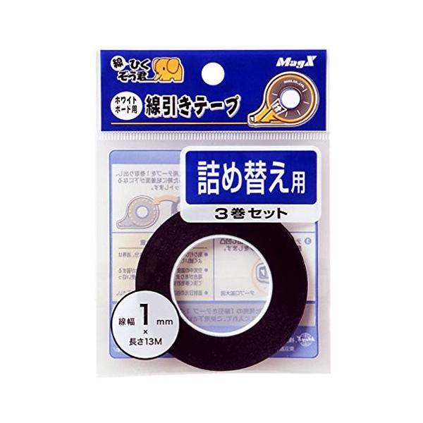 }OGbNX zCg{[hp e[vlߑւ 1mm×13m MZ-1-3P  3 MZ-1-3P