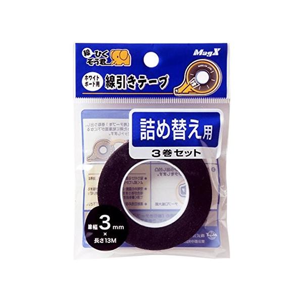 }OGbNX zCg{[hp e[vlߑւ 3mm×13m MZ-3-3P  3 MZ-3-3P