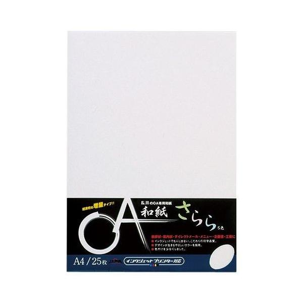 䎆 OAaA4 25 SzCg DW85