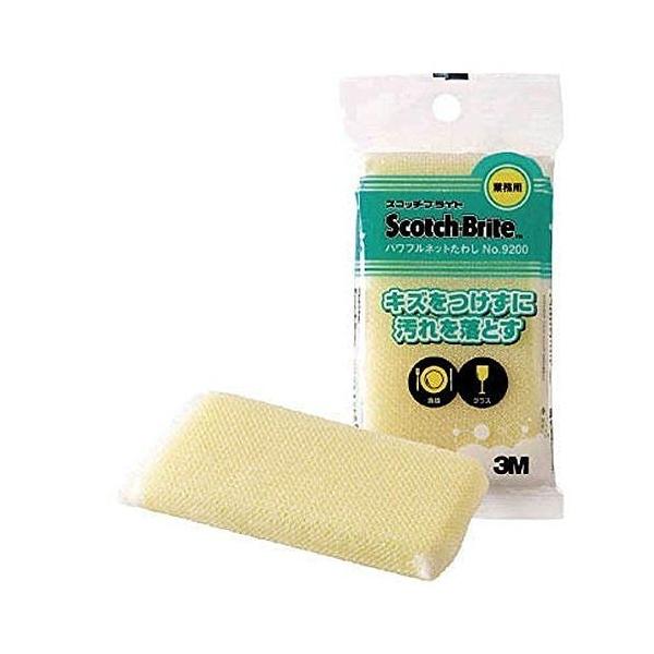 XRb`E3M uCg ptlbg킵 NO.9200