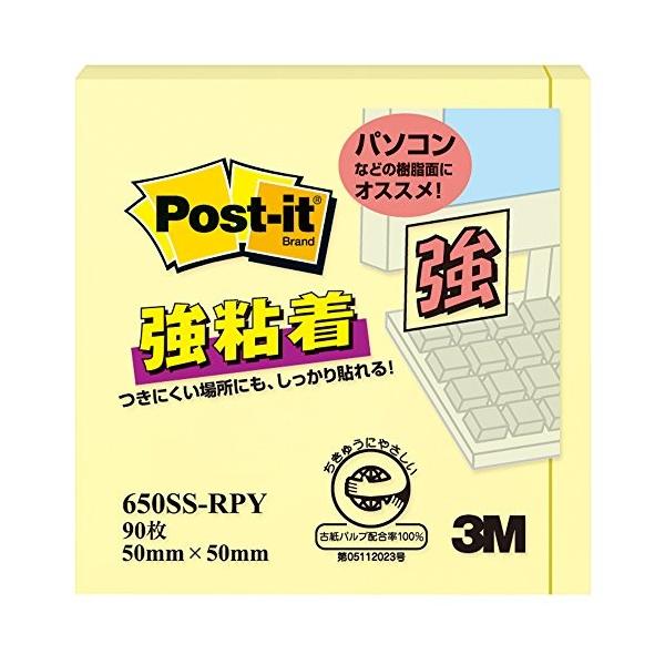 X[G 3M |Xg Cbg Sm[g 50x50mm 90 CG[ 650SS-RPY