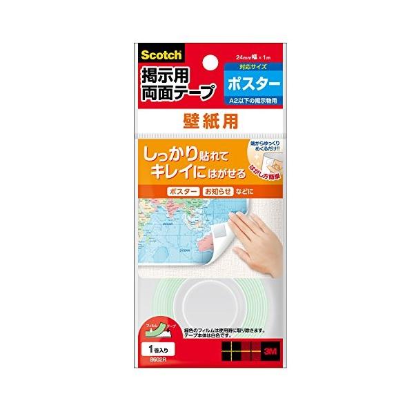 XRb`E3M fpʃe[vJxK~ 8602R