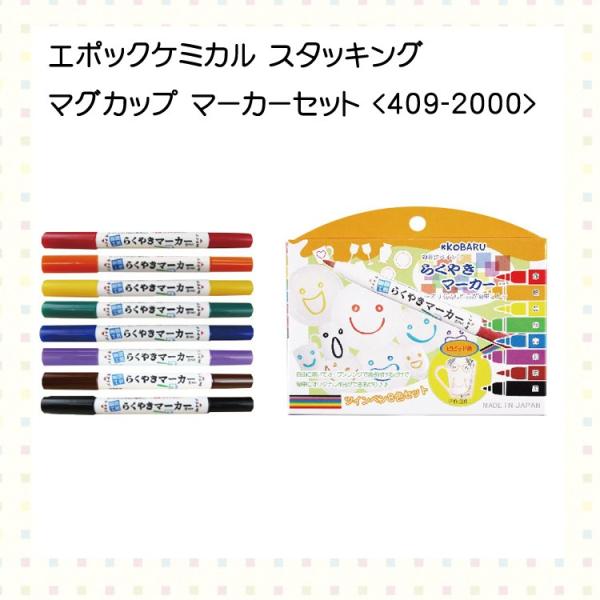 G|bNP~J 炭₫}[J[ rrbh8FZbg RMTW-1100