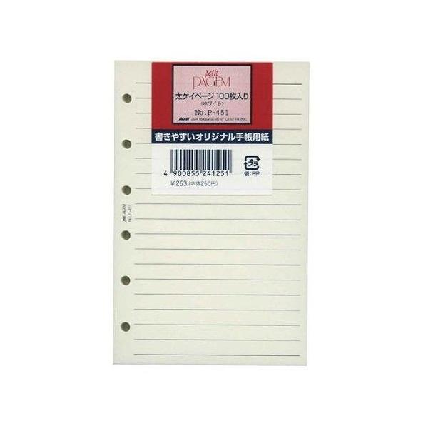 {\ v`yCWF tgPC100}C P-451 V