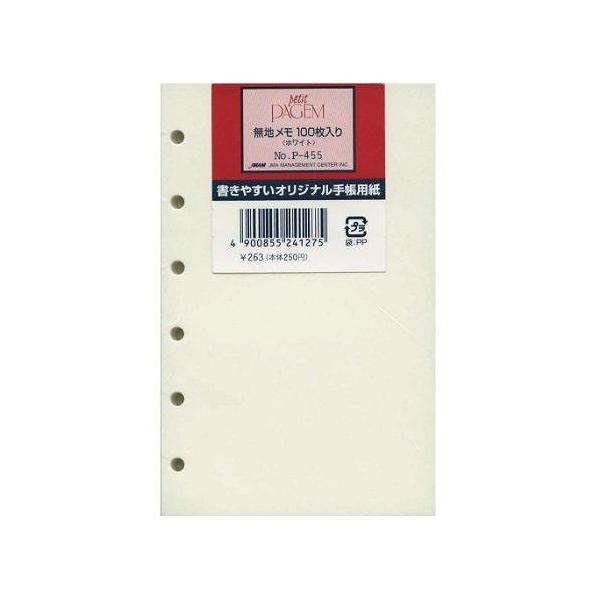 {\ v`yCWF W 100 P-455 V