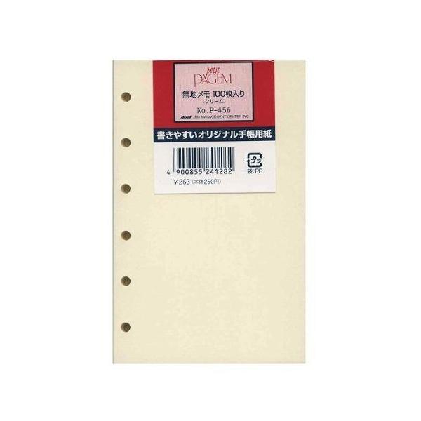 {\ v`yCWF W 100 P-456 N[