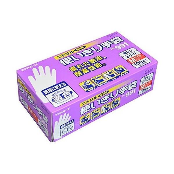 GXe[ jg euN RiiV NO991 1