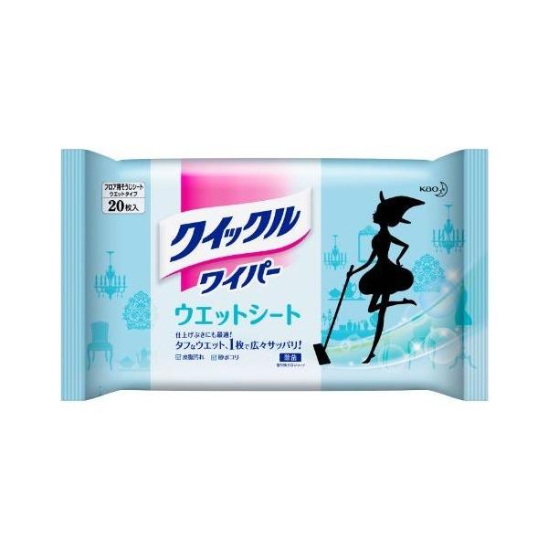 ԉ NCbNCp[ JG EFbg20}C