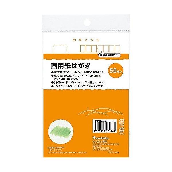 | GĂ݂͂50 KG204-806/50