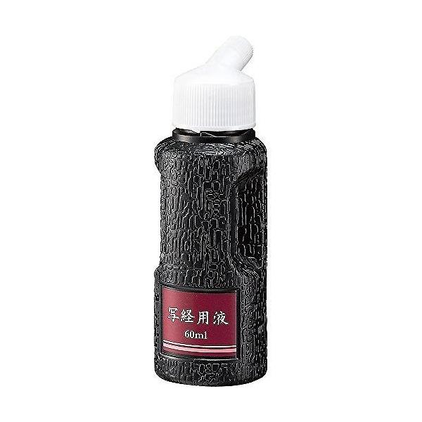 | n` ʌopt 60ml BA51-6