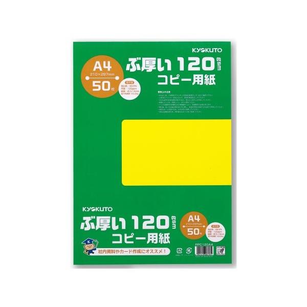 LNgE uAcCRs[pA4 PPC120A4